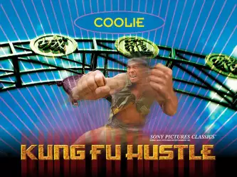 Kung Fu Hustle 001