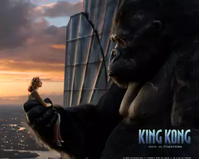 King Kong 001