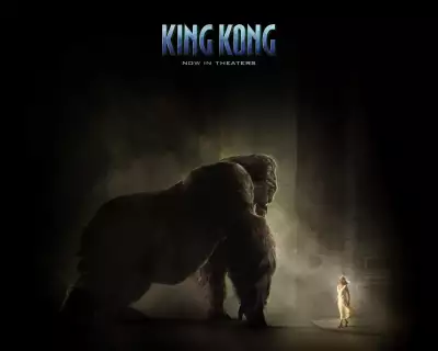 King Kong 002