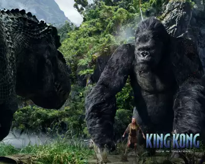 King Kong 006