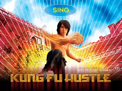 Kung Fu Hustle 012